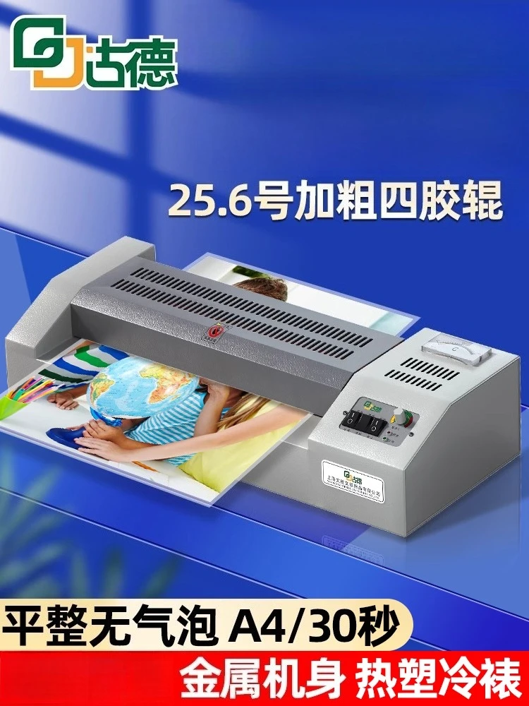 

A3/A4 Laminator Photo Document Heat Sealer Automatic Mini Machine for Home/Office Use Photo Film Laminating Machine