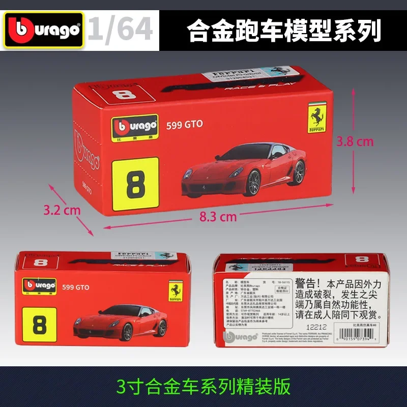 Bburago 1:64 série Ferrari italienne voiture de sport trois pouces petite voiture simulation alliage modèle voiture édition de luxe boîte en papier emballage
