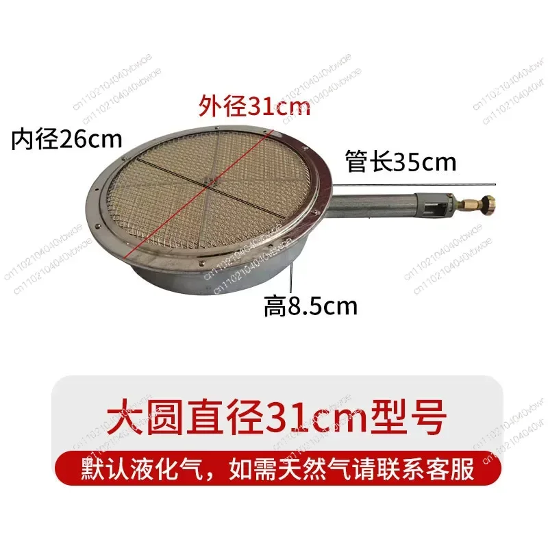 

Газовая инфракрасная горелка, энергосберегающая горелка без маркировки.