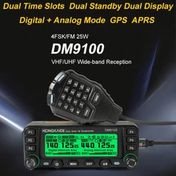 ZASTONE D9100 Digital DMR Car Walkie Talkie 25W Hm Radio Dual Time Slots GPS APRS Dual Band Transceiver Digital Car Radio