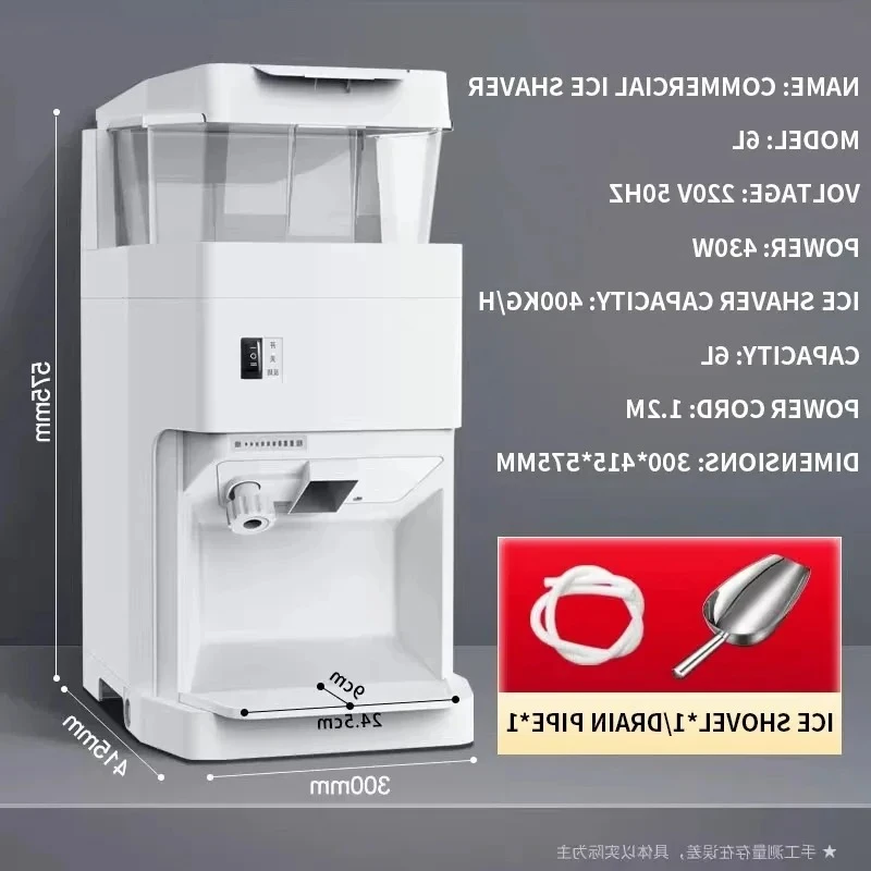 6L Snowflake Ice Crusher Commercial Shaved Ice Machine for Dessert & Milk Tea Shop