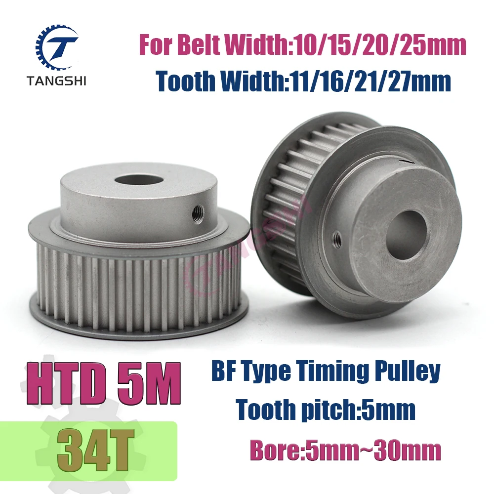 

HTD 5M 34 Teeth Synchronous Timing Pulley with Bore 5mm-30mm for Belts 10/15/20/25mm CNC Machine Accessory
