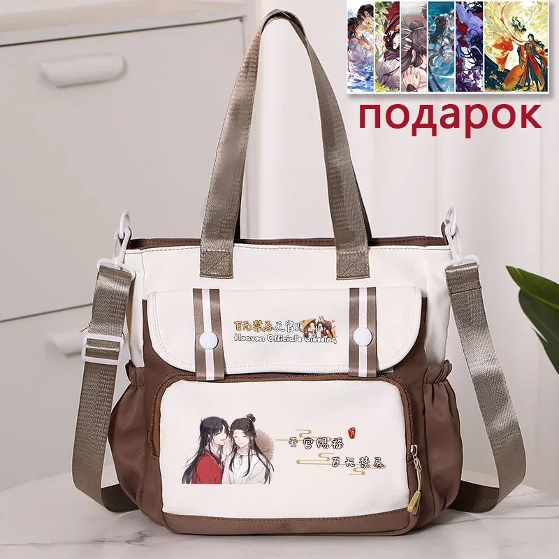 

Благословение небожителей, Сумка на плечо, 28x11x30 см, черный, синий, хаки, красный, небесный официальный благословение, Tian Guan Ci Fu, аниме, студенческие подарки, сумки через плечо, для девочек