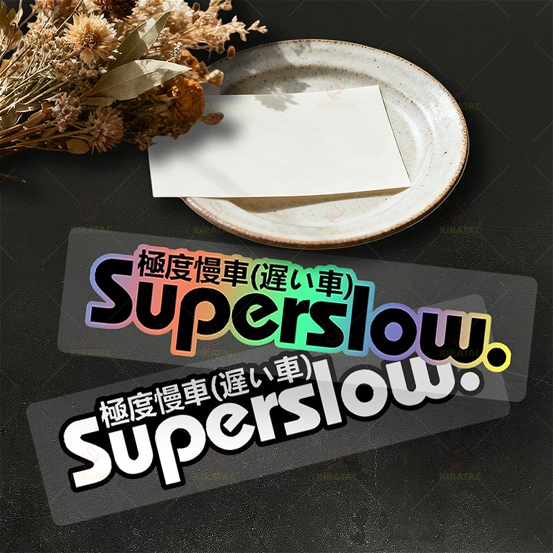 Holographic Superslow Japanese Text Stickers Waterproof Vinyl Decals Car Motorcycle Laptop Bumper Decor view 5