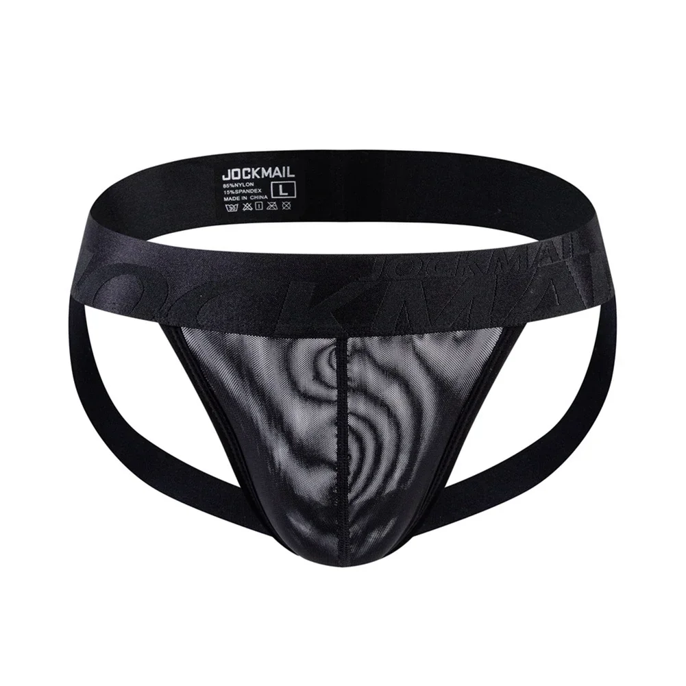 

Comfortable Underwear For Night For Sleep Ice Silk Underwear Men Briefs Breathable High Stretch Low Waist Nightwear