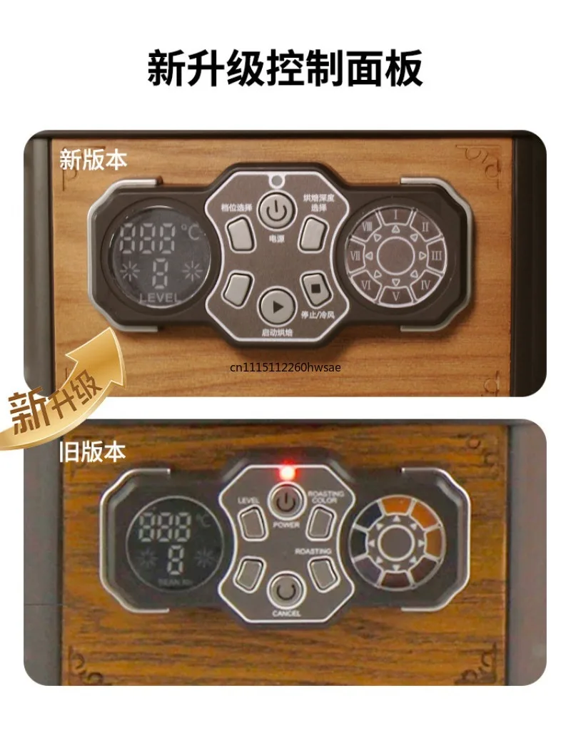 For Electric Direct Fire Coffee Roaster Low Noise Automatic Small Retro Coffee Bean Roasting Machine Home Commercial