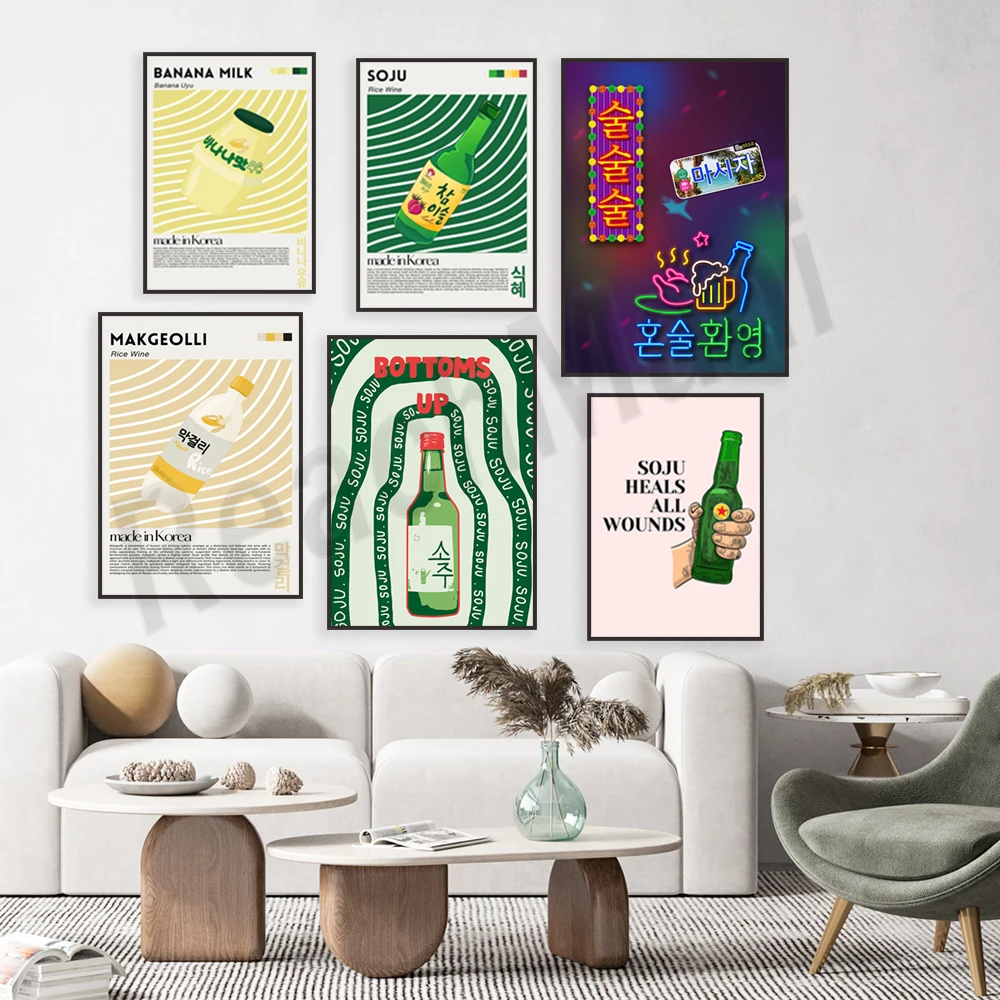 Korean soju poster, Korean alcohol printing, banana milk, Korean drinks, Korean modern bar decoration, kitchen aesthetic printin