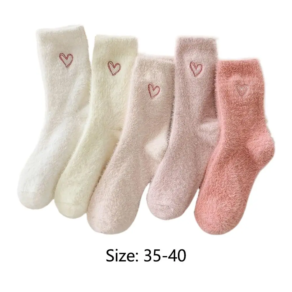 5켤레 여성용 두꺼운 밍크 양말 핑크 하트 자수 플러시 잠옷 단색 따뜻한 중간 길이 가을 겨울 홈 양말