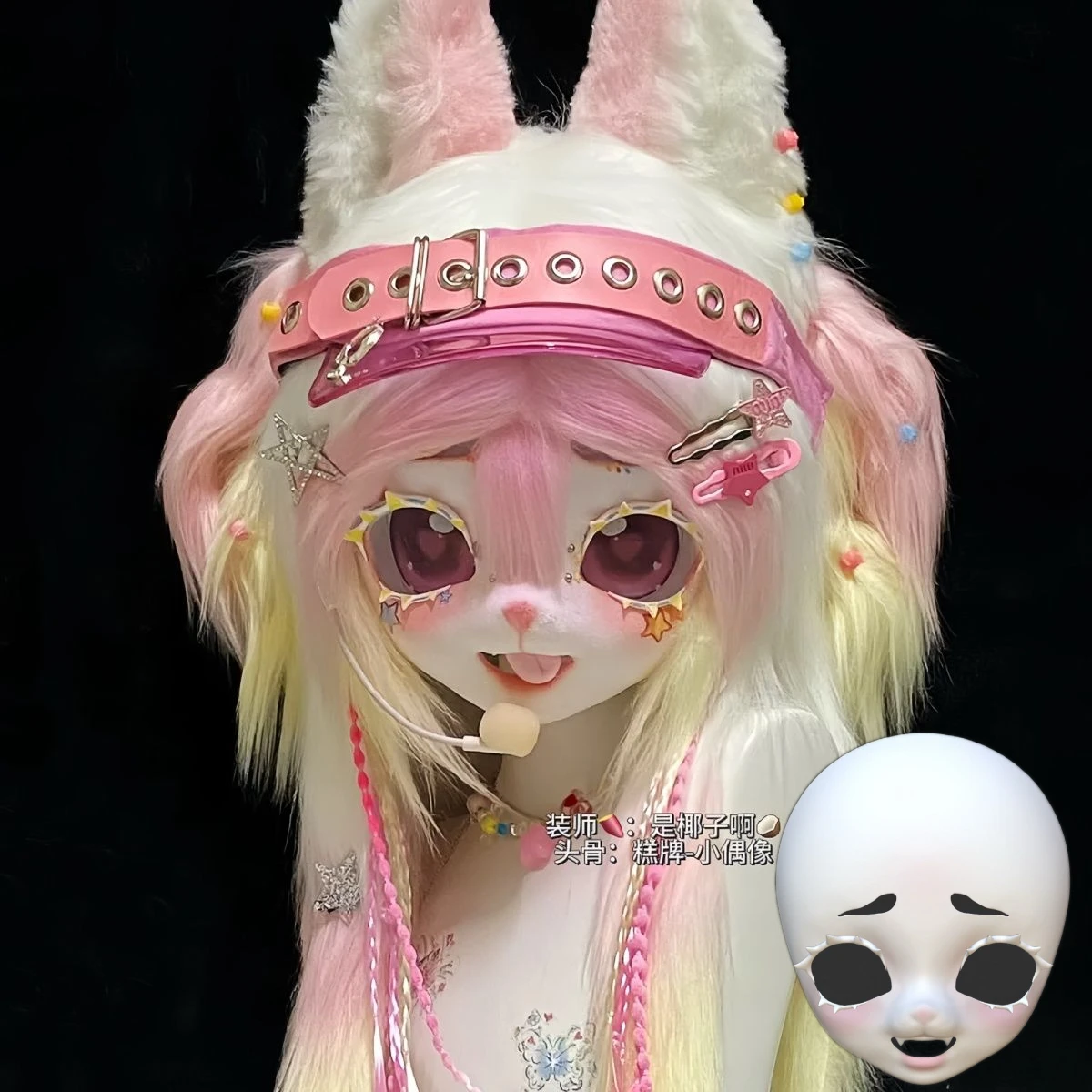 

Kigurumi Base Mask Headbase Furry Cosplay Costume Accessories Cosplay Mask 3D Printing