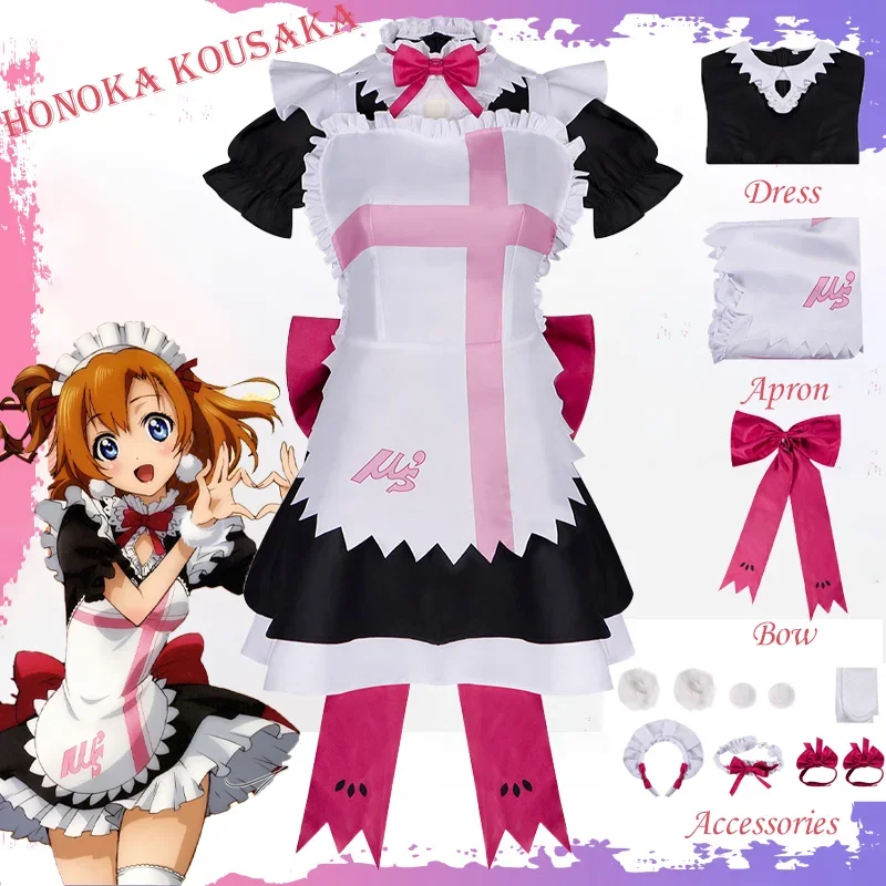 

CosplayAnime LoveLive Honoka Kousaka Cosplay Costume Virtual Idols Role Play Uniform Kawaii Maid Dress Suit Performance Christma