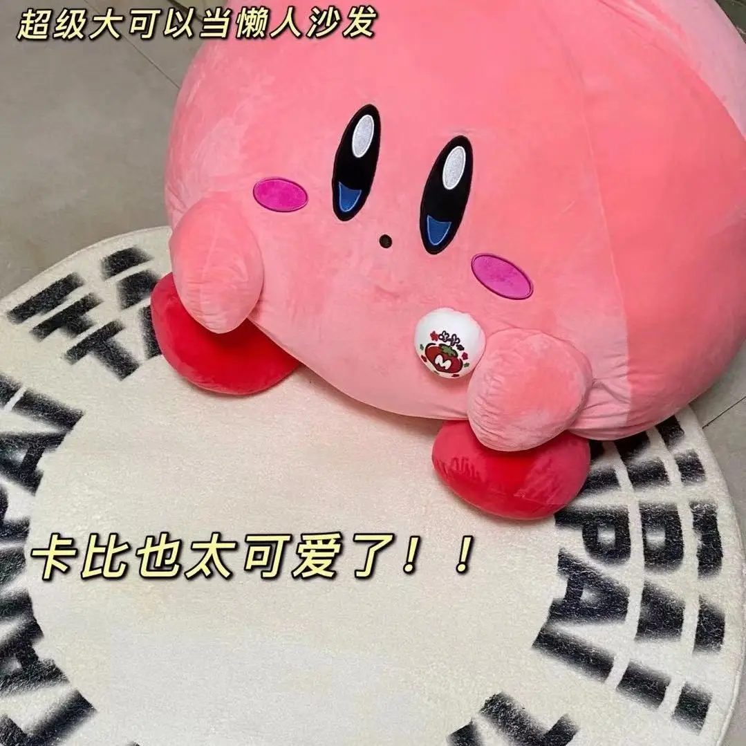 Big Size Anime Kawaii Cute Star Kirby Heart Stuffed Peluche Plush Quality Cartoon Toys Great Christmas Birthday Gift For Kid