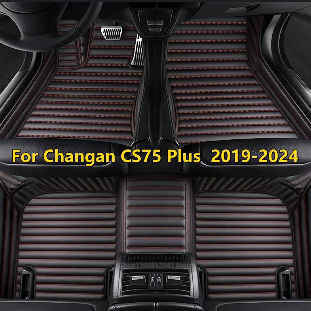 Custom Car Floor Mats Fit For Changan CS75 Plus 2019 2020 2021 2022 2023 2024Floor Mats For Cars All Weather Waterproof Full Set