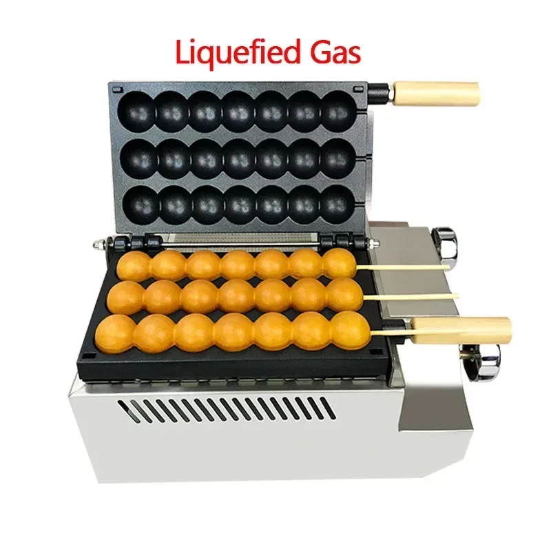 220V Liquefied Gas Chicken Cake Machine Skewer Pastry Machine Waffle Maker Iron Stick Baking Machine Hot Dog Sausage Grill Baker