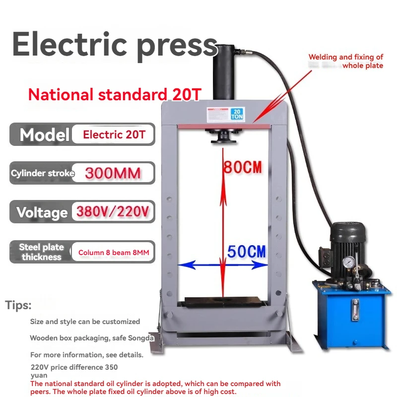 Manual 20T Hydraulic Press Bearing Gantry Forging Press Double Pressure Pump Stamping Press Die Hydraulic