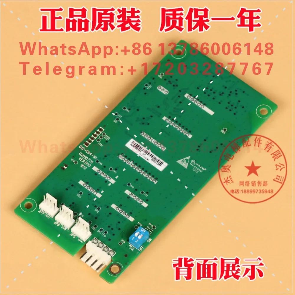 G12-C04-M1 M2 M3 Guangri elevator display board call out G15 external sign board digital display board 02010776