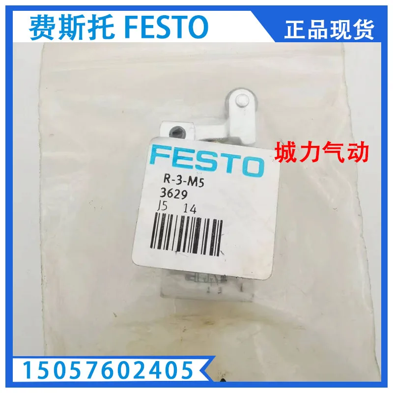 Festo FESTO Swinging Gripper HGW-16-A 161833 Genuine Stock