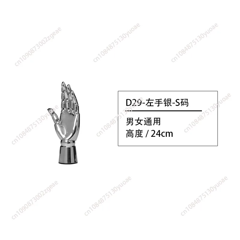 Female hand model, electroplating model, clothing store window, jewelry display