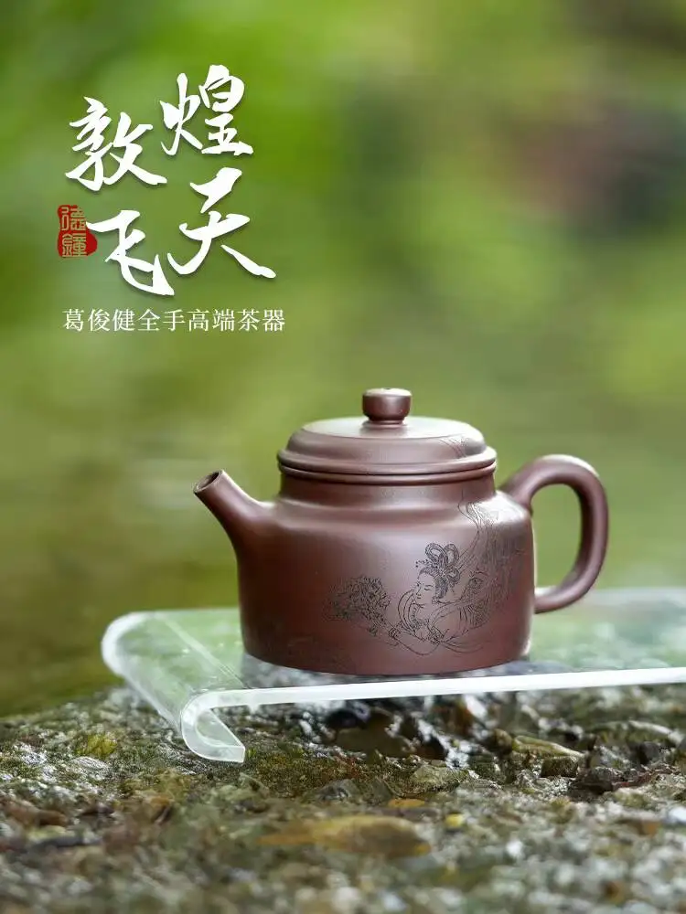 

[Серия Gelijia Sand] Чайник из исинской глины Zisha для домашнего использования, оригинальный минеральный фиолетовый глиняный чайник Dezhong от Ge Junjian, 260 мл