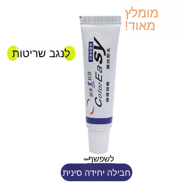 

Travel Essentials Luggage Scratch Removal Cream Check-In Baggage Cleaning Tool Leather Care Accessories for Suitcases