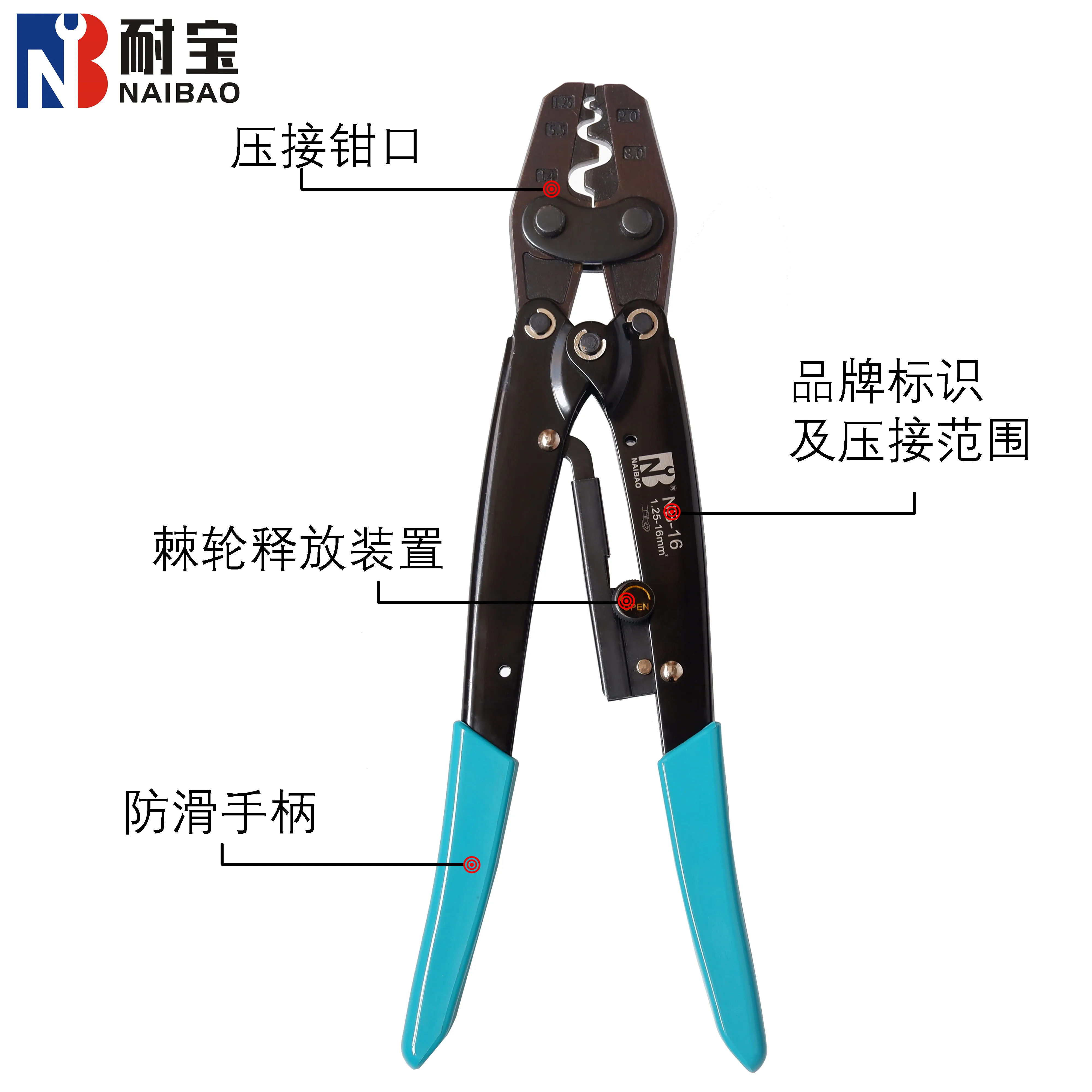 Terminal crimping pliers OT UT cold crimping  copper nose crimping pliers manual labor-saving terminal