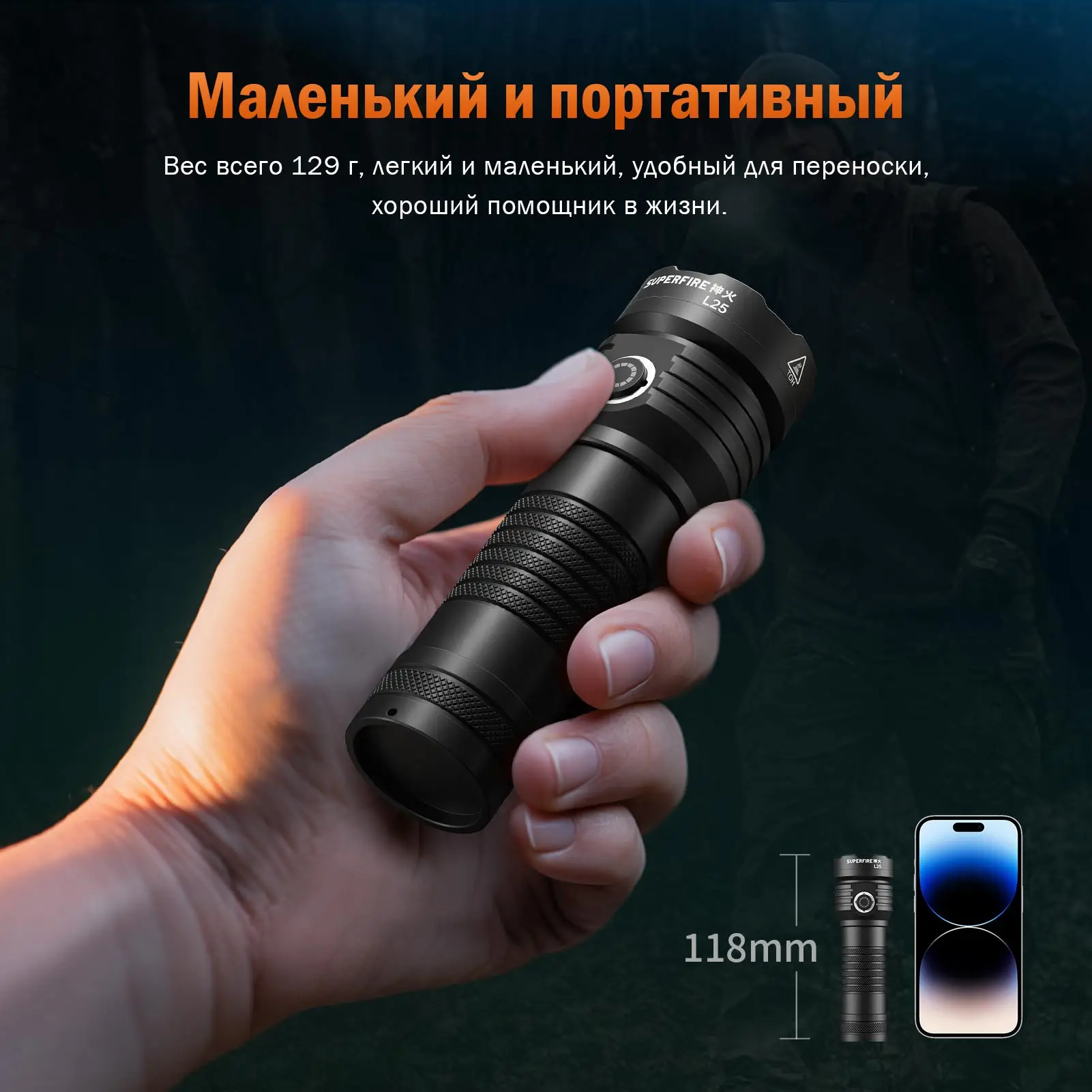 NEW SUPERFIRE L25 Rechargeable led flashlight 3700LM Super Bright Torch 35W powerful With battery Type-C Fishing Camping Lantern