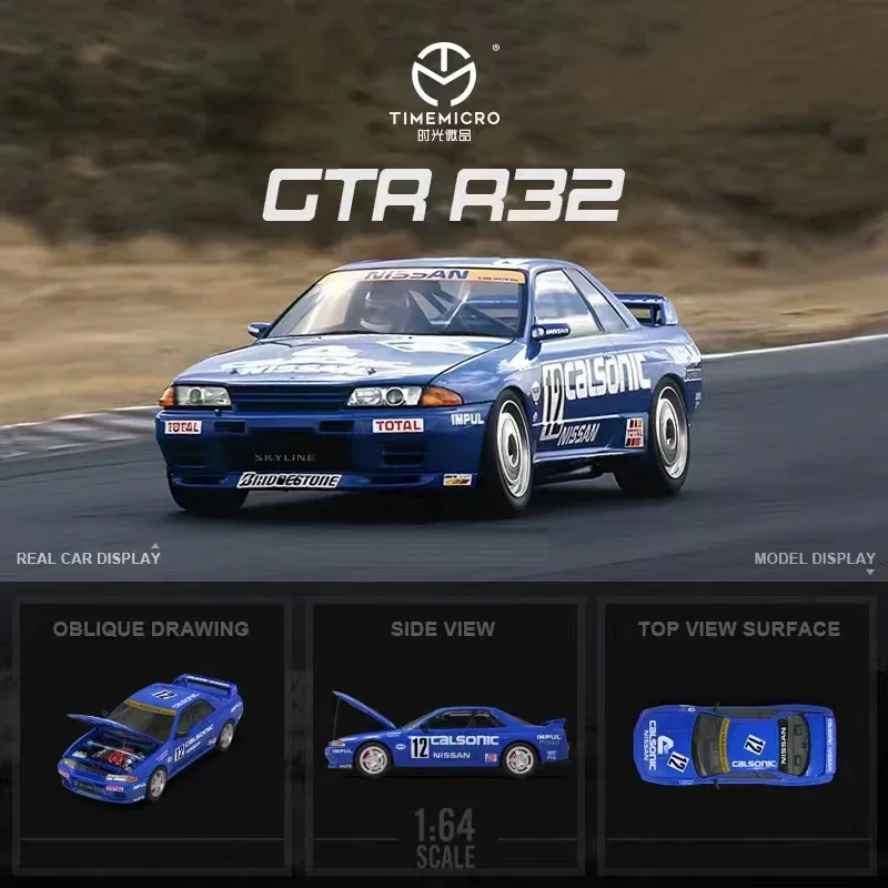 الوقت سبيكة صغيرة نموذج يموت الصب سيارة ، GTR R32 ، سبيكة مفتوحة غطاء محرك السيارة ، الأزرق ، جمع المركبات المعدنية