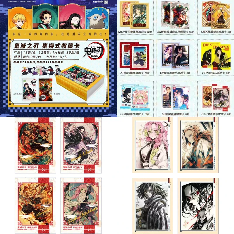 

Demon Slayer Collection Cards Jump Comics Kimetsu No Yaiba Chuka Booster Box Rare Anime Table Playing Game Board Cards