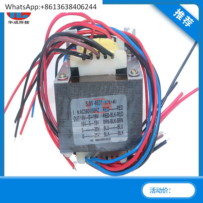 

NBC-500 carbon dioxide gas shielded welding machine control transformer Zhongyu model