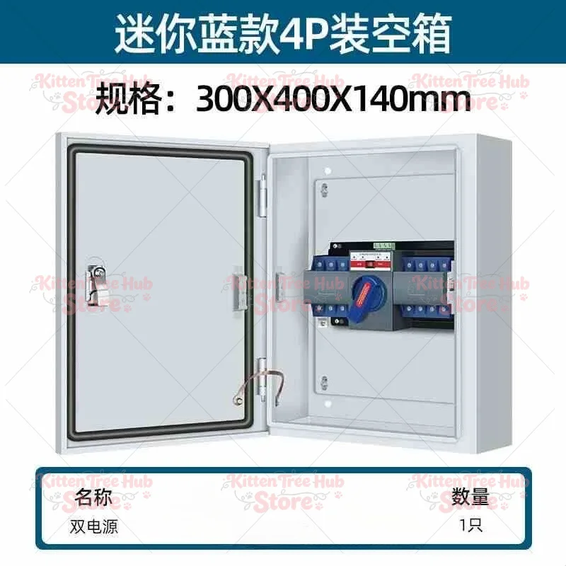 three-phase four-wire complete distribution box fire-fighting automatic transfer switch