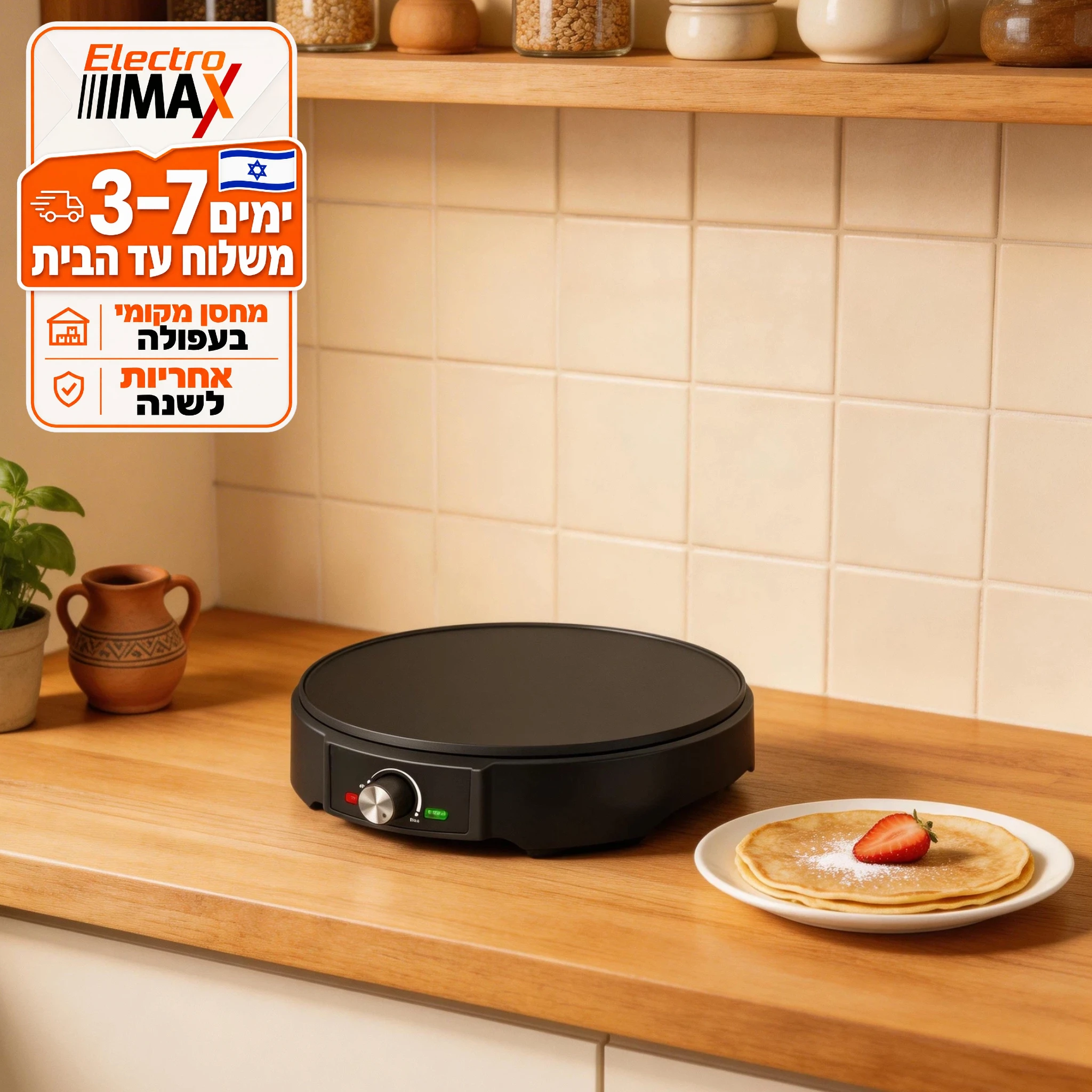 Electro Max 1200W 30cm Electric Crepe Pancake Maker Non-Stick Surface Wooden Spreader & Spatula Included Temperature Control Griddle Machine for Shakshuka Malawach Pita Tortilla Breakfast