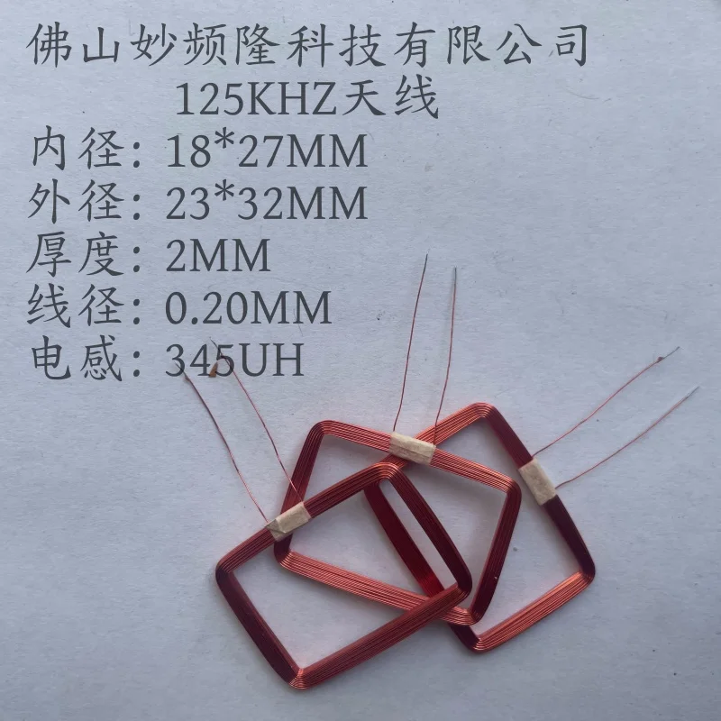 

125 кГц машина контроля доступа RFID модуль считыватель карт антенна индукторная катушка 18*27 мм