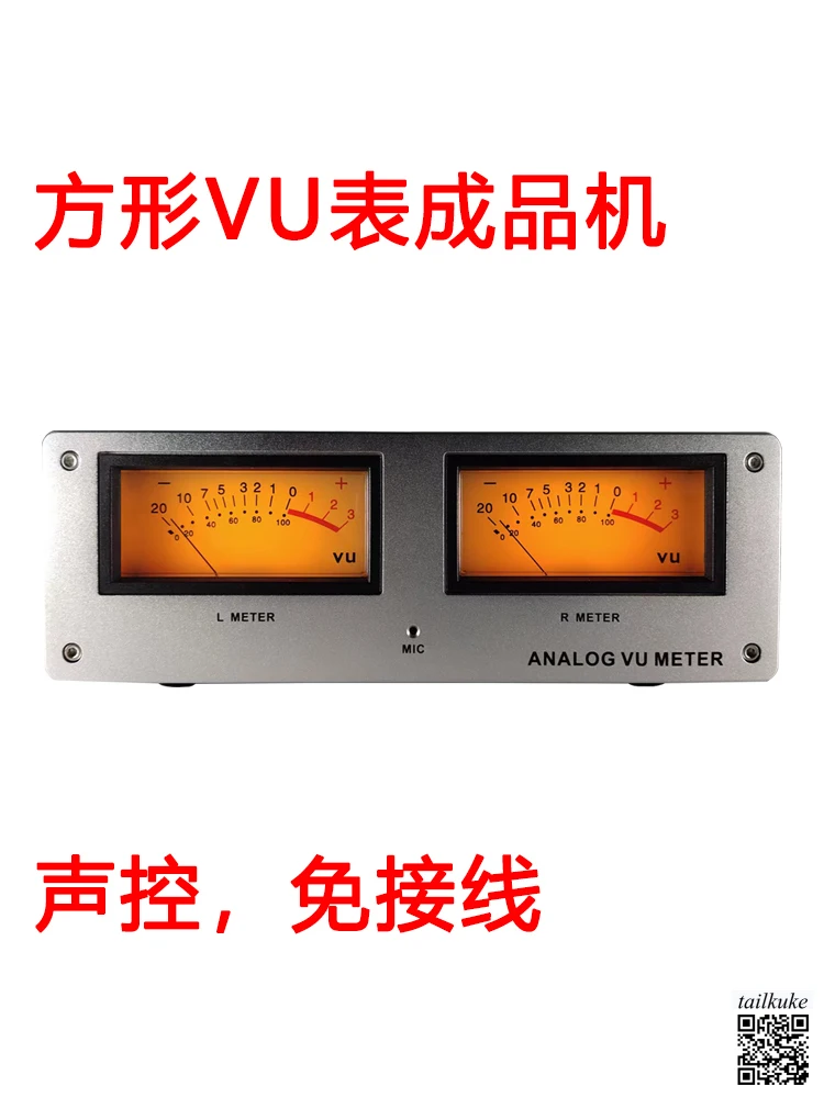 MIC-73 Voice-controlled Square VU Meter Head Level Meter Finished Machine Aluminum Alloy Panel LED Warm Backlight Free Wiring