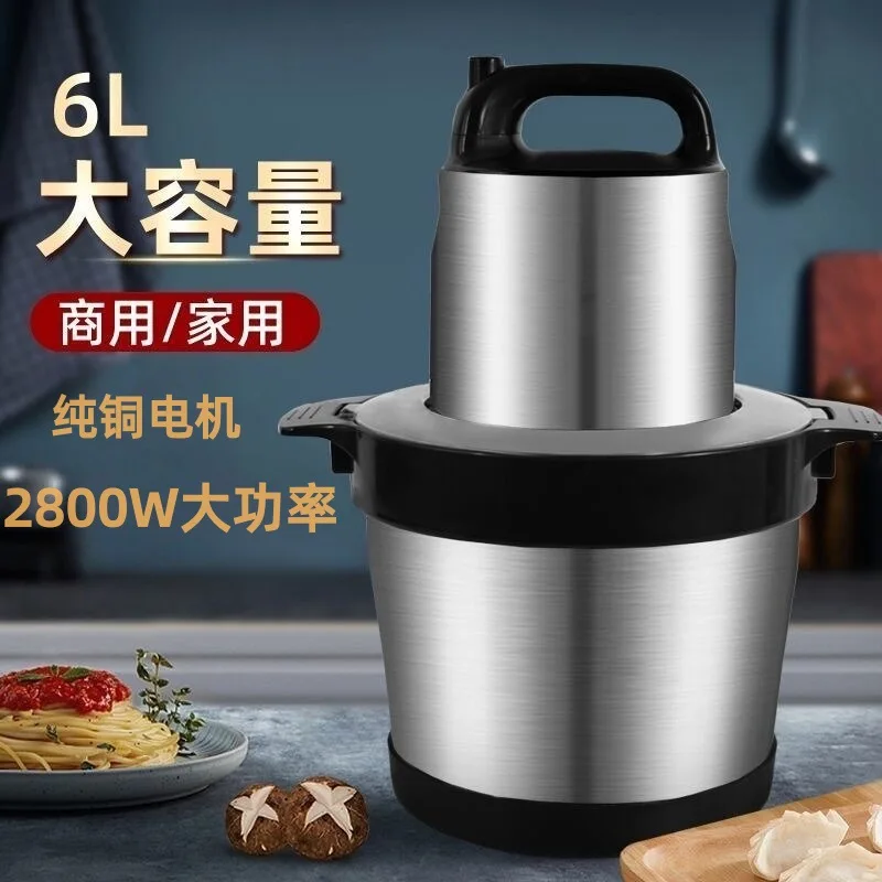 Electric Meat Grinder Household Stainless Steel Multifunctional Food Processor Meat Chopper Large Capacity Blender
