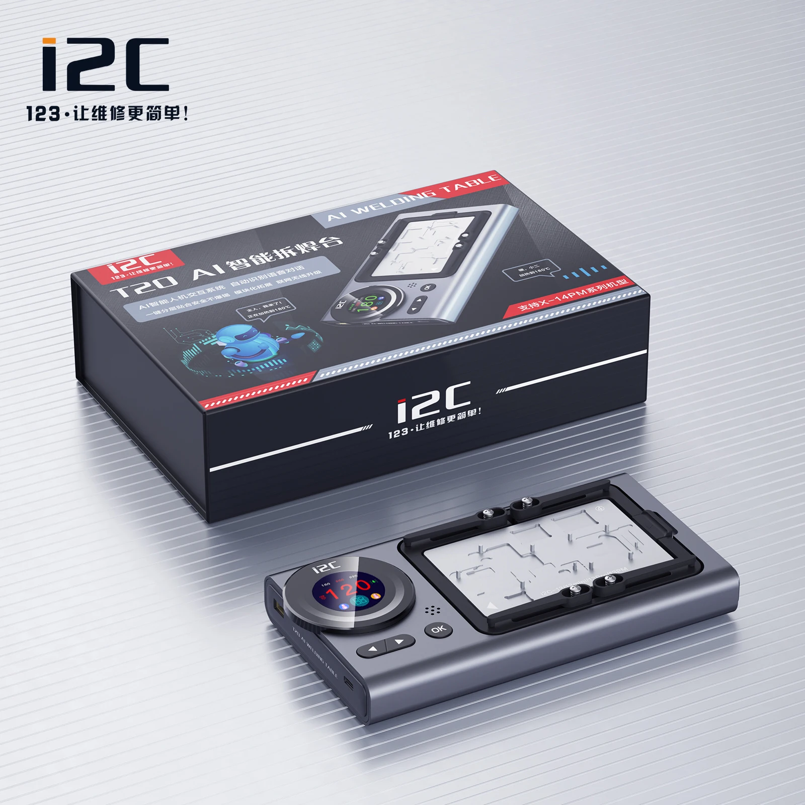 スマート加熱チップ,i2c,マザーボードX-14PM,センター層,はんだ除去ステーション,CPU,ICチップの修理
