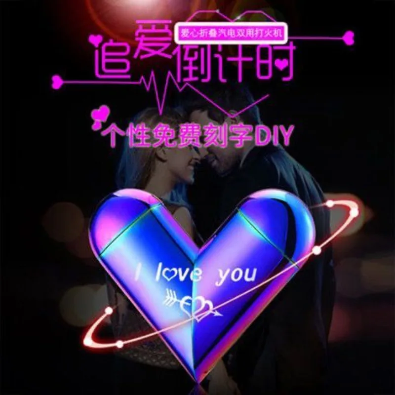 

celebrity electric dual-purpose love lighter custom peach heart lettering heart folding Valentine's Day gift for boyfriend