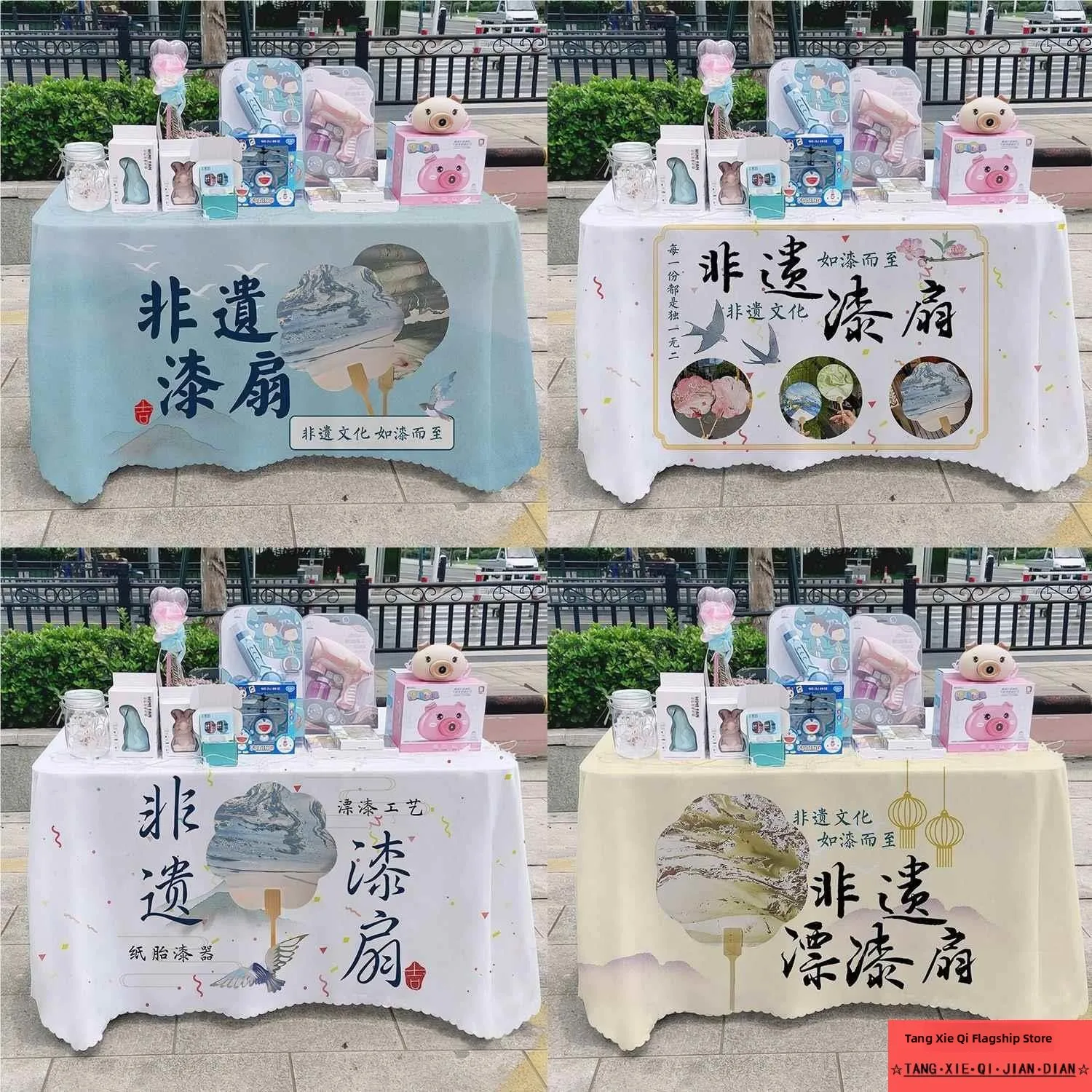 Modern Simplicity Hand Washable Mixed Material Tablecloth Advert Prop Food Stall Push Cart Promotion Banner Fan Pattern