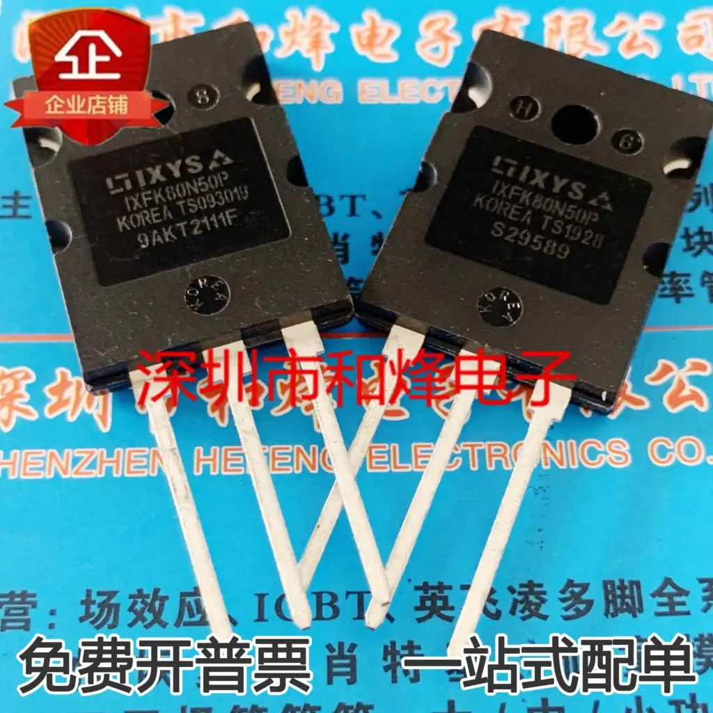 5 pieces IXFK80N50P TO-264 80A 500V MOS