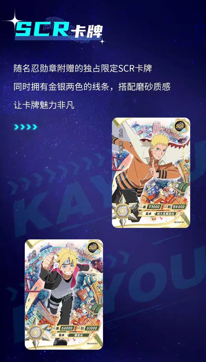 KAYOU Anime Original Naruto Die Schriftrolle der Jugend Seltene SP-Karte Ninja-Welt-Sammelkarte Kinderspielzeug Geschenk – Detail 4