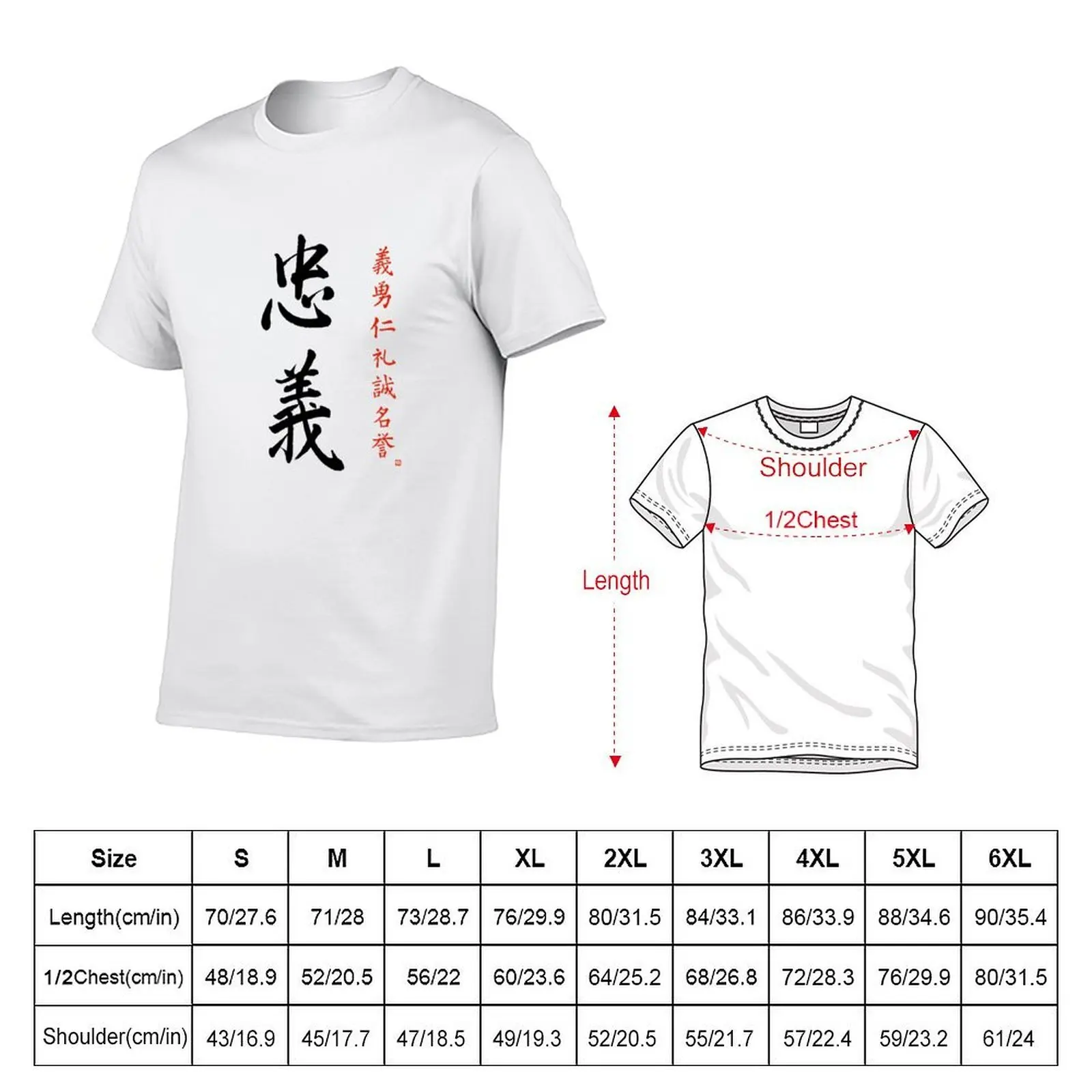 Bushido Code Loyalty Japanese Chuugi Kanji Brush Calligraphy T-Shirt oversizeds blue archive T-shirt men