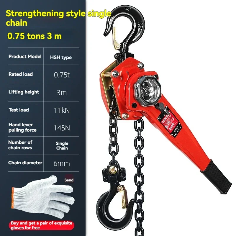 Hoist Ring Chain Tightener Manual Traction