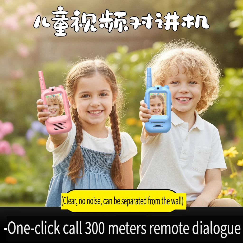 يمكن للاتصال الداخلي عبر الفيديو للأطفال إرسال دردشة صغيرة، وإرسال أيقونات، وإرسال صور، وإرسال صوتًا وإرسال مقاطع الفيديو، وألعاب الأطفال