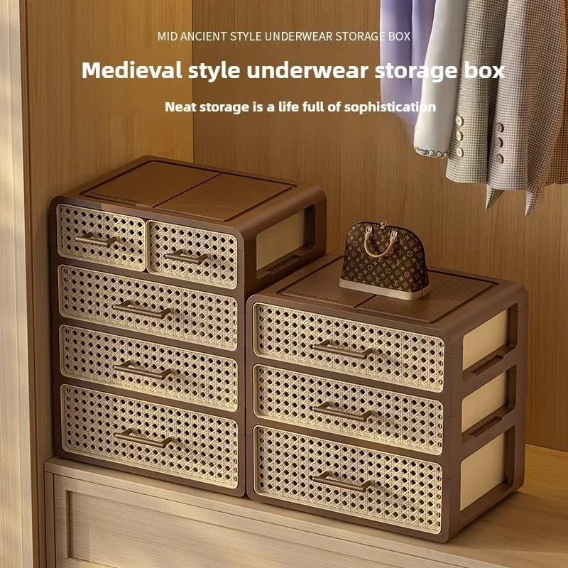 Home bedroom underwear storage box, home drawer style grid sorting wardrobe, antique style plastic rattan dust-proof storage box
