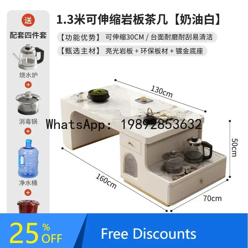 

LL rock slab telescopic kung fu tea table living room household light luxury multi-functional tea table integrated