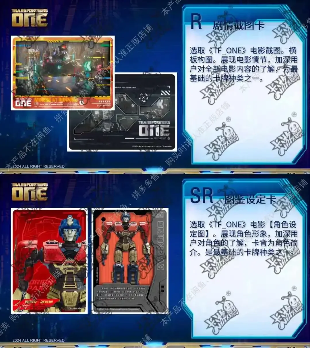 KAYOU Transformers Card Horizon Collector's Cards Origin Pack Optimus Prime Bumblebee Megatron Rare Collection Card Toy Gift