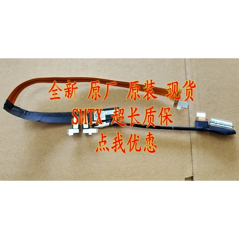 For Applicable to Dell 0Y7RHR screen cable 450.0EZ0J.0001