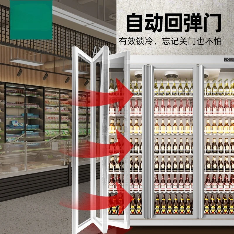Display cabinet Refrigerated air-cooled beverage cabinet Convenience store Supermarket Refrigerator Fresh-keeping cabinet Beer
