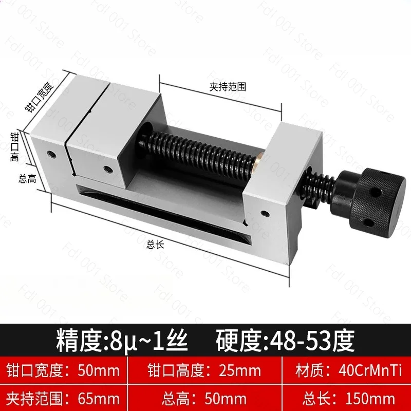 Precision Manual Vise Bench Clamp Milling Grinding Machine Fixture 2 Inch