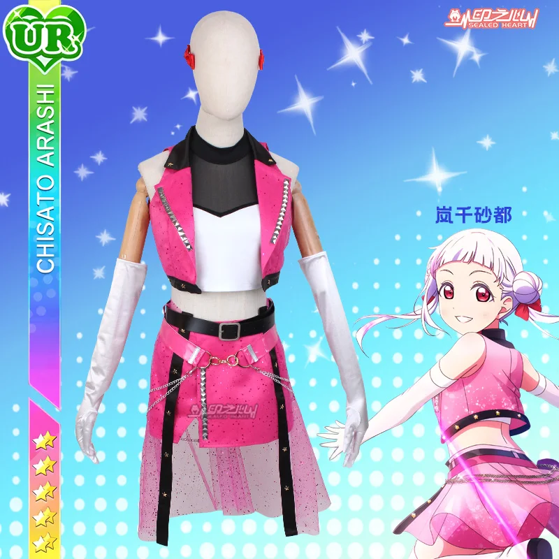 

COSLEE Lovelive SuperStar LLSIF Starlight Prologue Liella Ren Keke Chisato Kanon Sumire Lovely Uniform Cosplay Costume Outfit