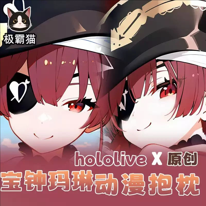 hololive YouTuber Houshou Marine Sex Dakimakura Hing Body Case Otaku Pillow Cushion Bed Linings Xmas Gift