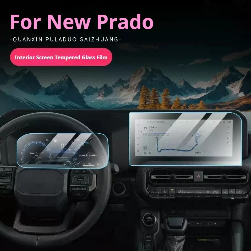 

For Toyota Land Cruiser 250 LC250 Prado 2024 Car Navigation Film Screen Tempered Film Instrument Film Anti-scratch Accessories